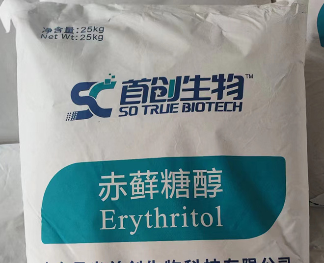 Erythritol