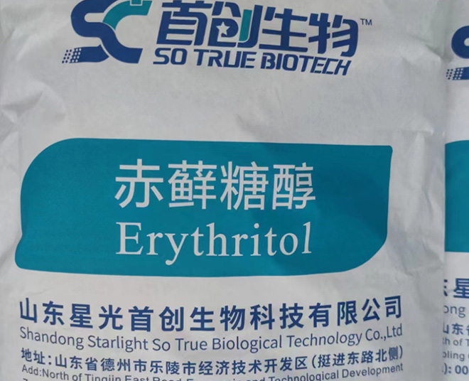 Erythritol