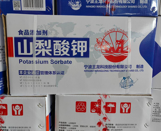 Potassium Sorbate