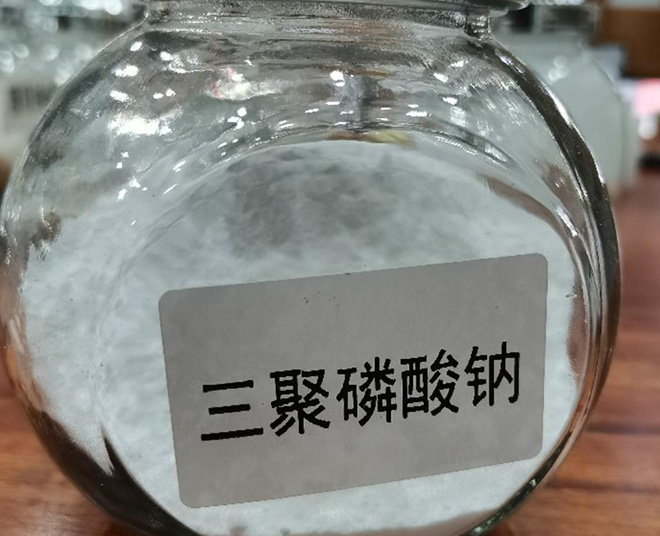 Sodium Tripolyphosphate